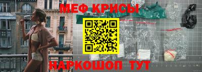 стафф Аргун