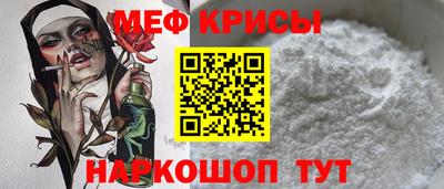герыч Апшеронск