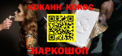 стафф Аргун