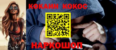 стафф Аргун