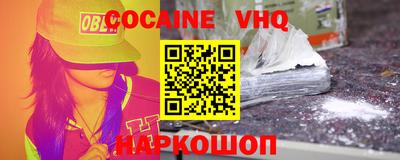 герыч Апшеронск