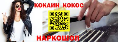 герыч Апшеронск