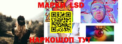 герыч Апшеронск