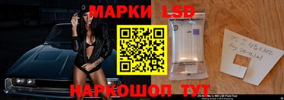 стафф Аргун