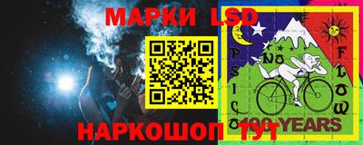 стафф Аргун
