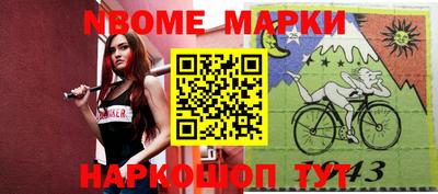 герыч Апшеронск