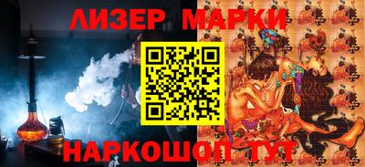 кокаин VHQ Балаково
