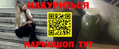 стафф Аргун