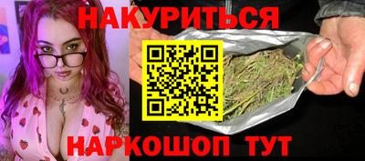 герыч Апшеронск