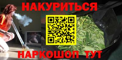 стафф Аргун