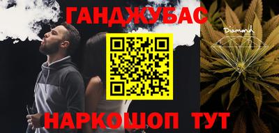 герыч Апшеронск