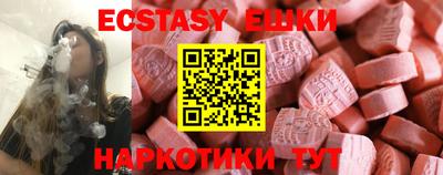 стафф Аргун