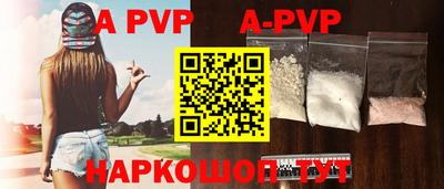 стафф Аргун