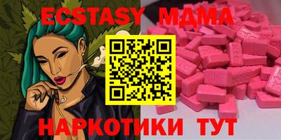 стафф Аргун