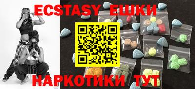 стафф Аргун