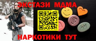 стафф Аргун