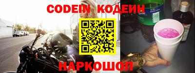 стафф Аргун