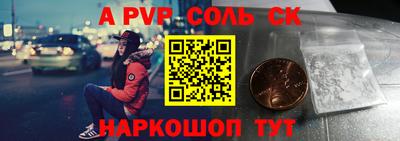 стафф Аргун