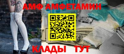 герыч Апшеронск
