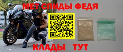 стафф Аргун