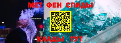 стафф Аргун