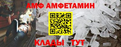 стафф Аргун