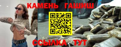 герыч Апшеронск