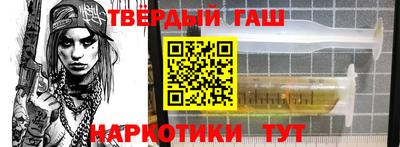 стафф Аргун