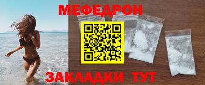 герыч Апшеронск