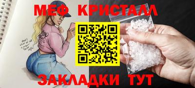 МДМА Апрелевка