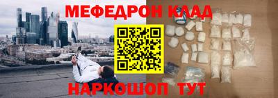 стафф Аргун