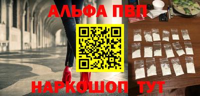 герыч Апшеронск