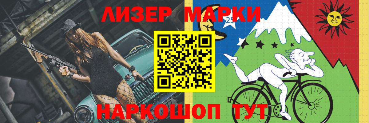 LSD-25 экстази кислота Воронеж