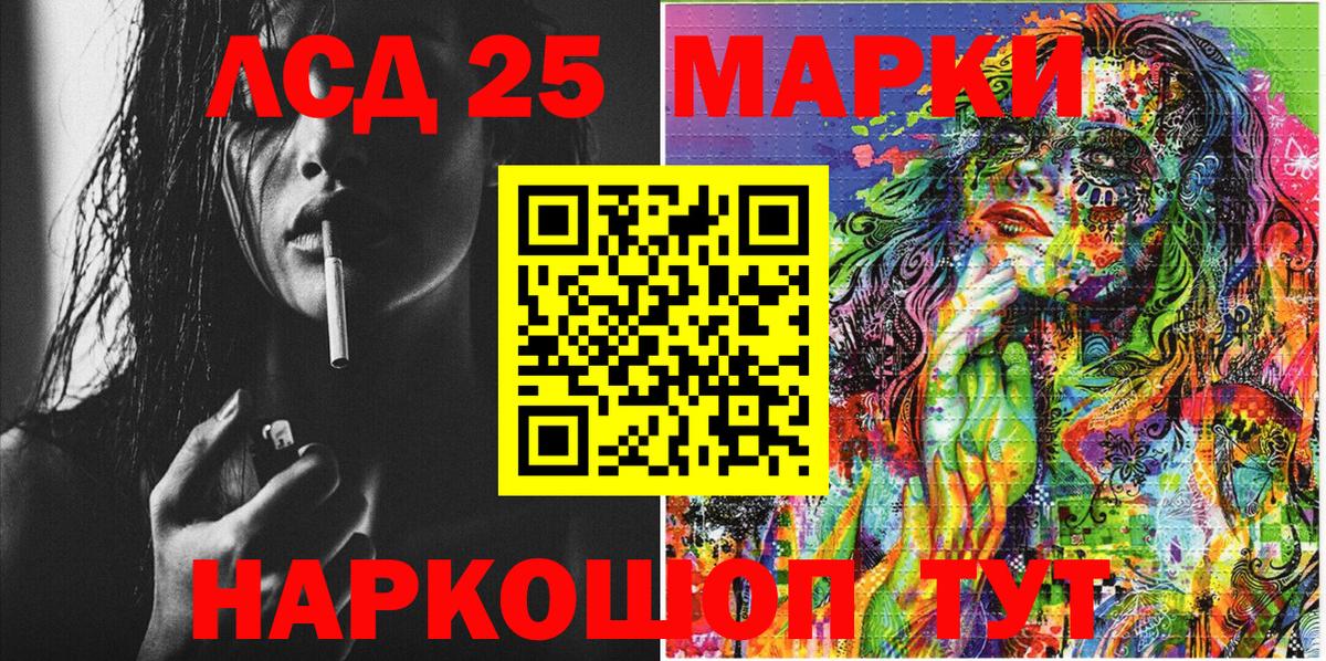 Марки NBOMe 1,5мг Воронеж