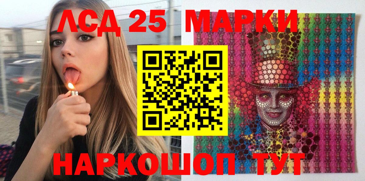 Марки N-bome 1,5мг  Марки N-bome 1,5мг  Вход с VPN  Воронеж 