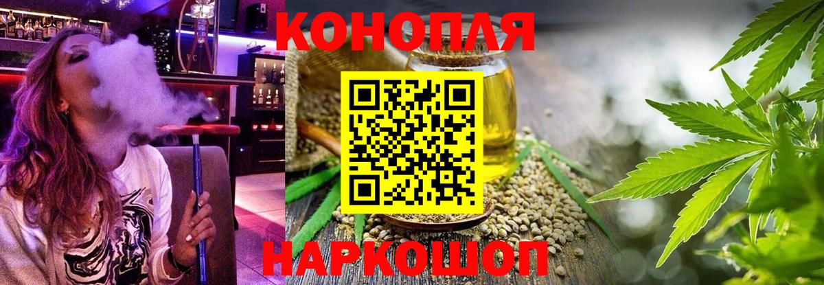 Канабис марихуана  Марихуана марихуана  Вход с VPN  Марихуана Amnesia  Воронеж 